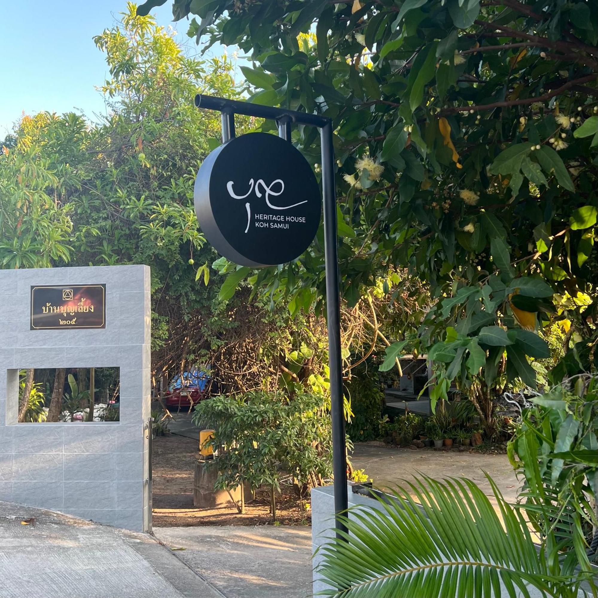 Boon Heritage House Ko Samui Eksteriør bilde